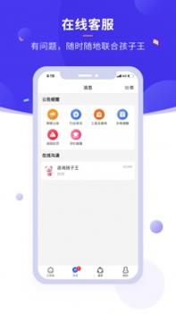 商客合一 v3.2.5