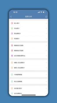 宠物店管家 v3.0.5
