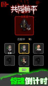 共同发育正版 v3.1.5