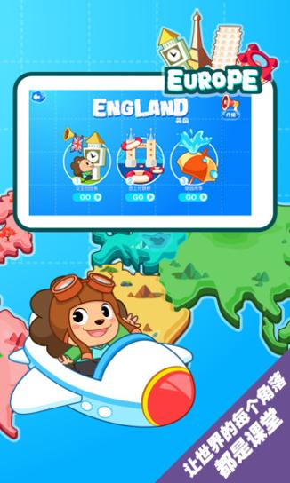 宝贝说英语.jpg 宝贝说英语.jpg