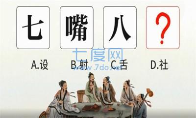 才智大比拼游戏 v1.1.0