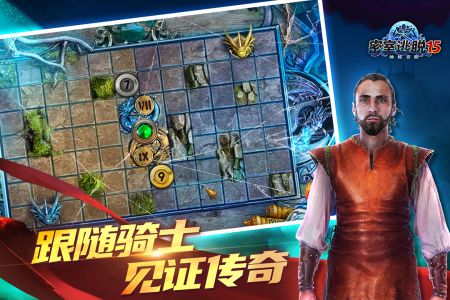 密室逃脱15神秘宫殿九游版 v3.2.5