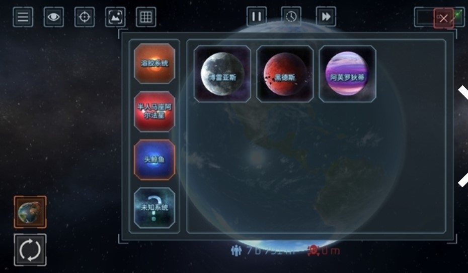 星球毁灭模拟器2023最新版  v1.9.0