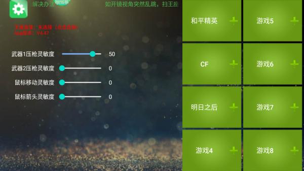 魅影软件app v4.38