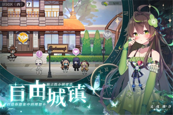 灵魂潮汐qq版  v0.47.1