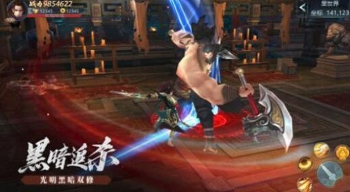 幻想仙劫手游官方安卓版  v5.5.4