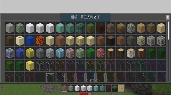 月亮工艺世界 v1.0.2