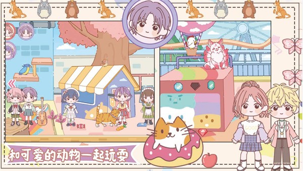 樱花梦幻庄园  v1.0