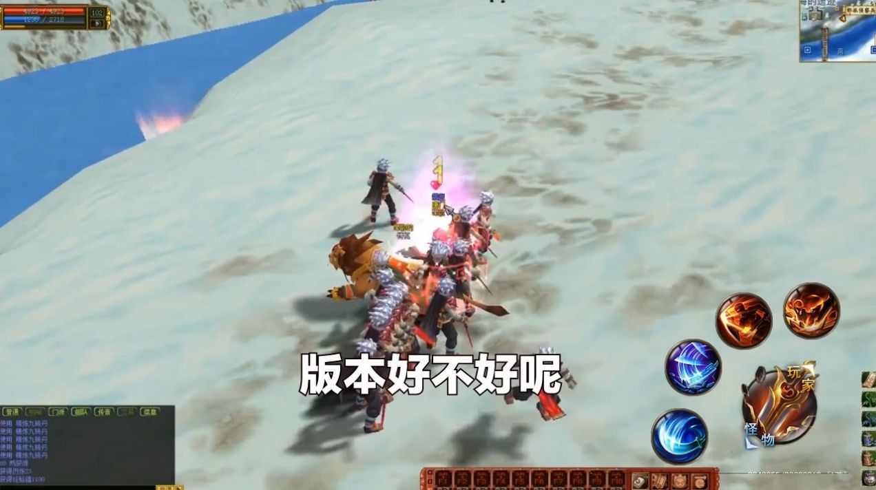 多梦江湖手游官方最新版图片1