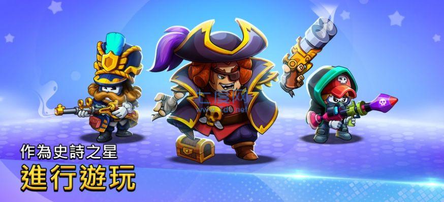 战斗之星大逃杀游戏 v1.0.3