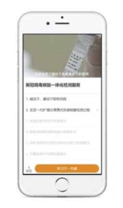 源景学社app安卓版下载  v5.2.2