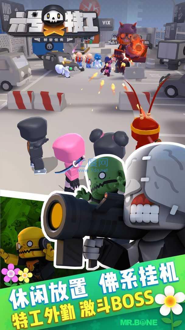 六号特工秘密任务破解版无限钻石