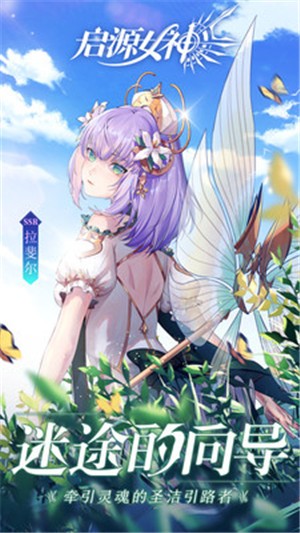 启源女神2.13.0 2024-06-25 15:08