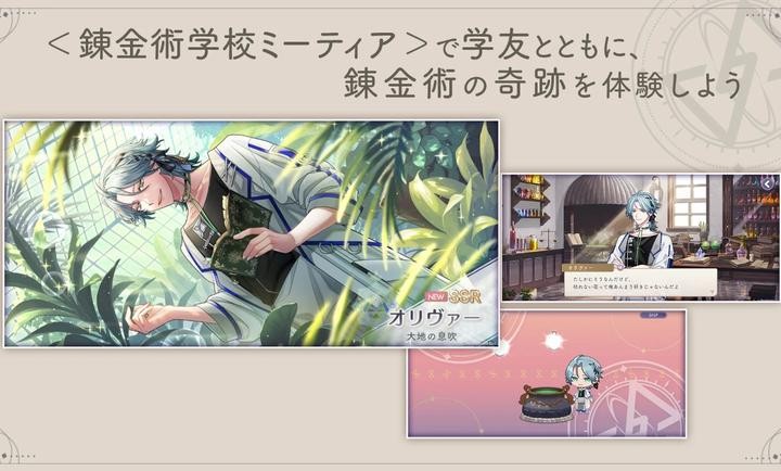 永恒群星的星象仪 v1.0.3