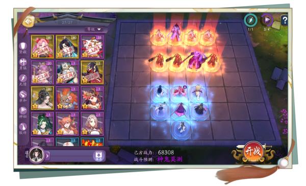 聊斋搜灵录 官方测试版 v3.2.5