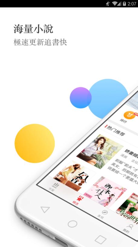春华小说 2020-09-13 16:54