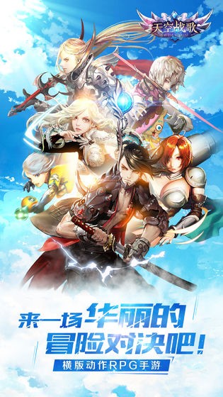 天空战歌 2019-07-30 14:06