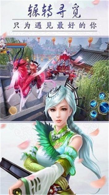 逆水寒之美人心机手游官网正式版  v4.1.4