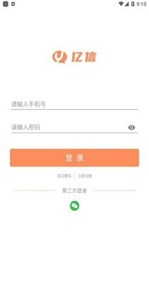 亿信交友.jpg