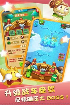 燃烧的蔬菜OL v3.0.5