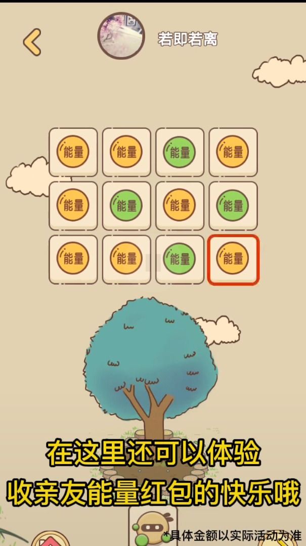 西瓜森林游戏 v1.2