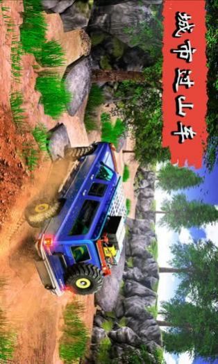 城市过山车游戏安卓版  v5.3.4