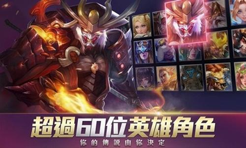 传说对决精英体验服 v1.36.2.1