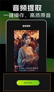 多多视频剪辑  v1.0.0