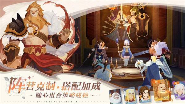 剑与远征2启程 需要支持安卓系统5.2以上