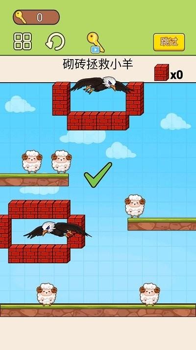 老鹰生存模拟器  v1.1