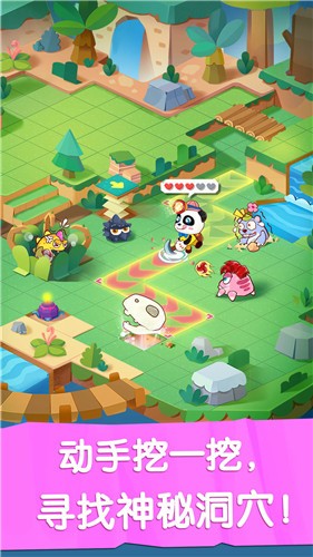 奇妙恐龙世界  v9.61.00.00