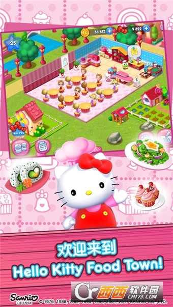 Hello Kitty Food Town游戏安卓免费版 2017-07-09 09:17