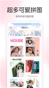 指尖气象天气截图2