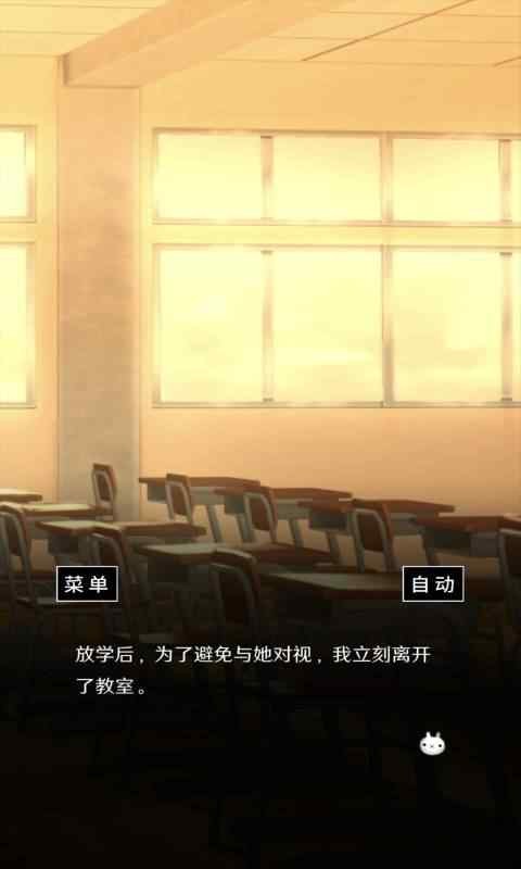 空虚日记中文版 v1.0.0