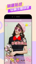 轻颜p图  v1.0