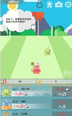 闲置岛之怪兽部落 v1.0.2