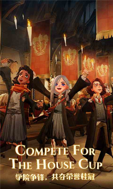 哈利波特魔法觉醒网易版  v1.20.218980