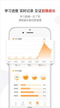 沙丘学堂 v3.0.5