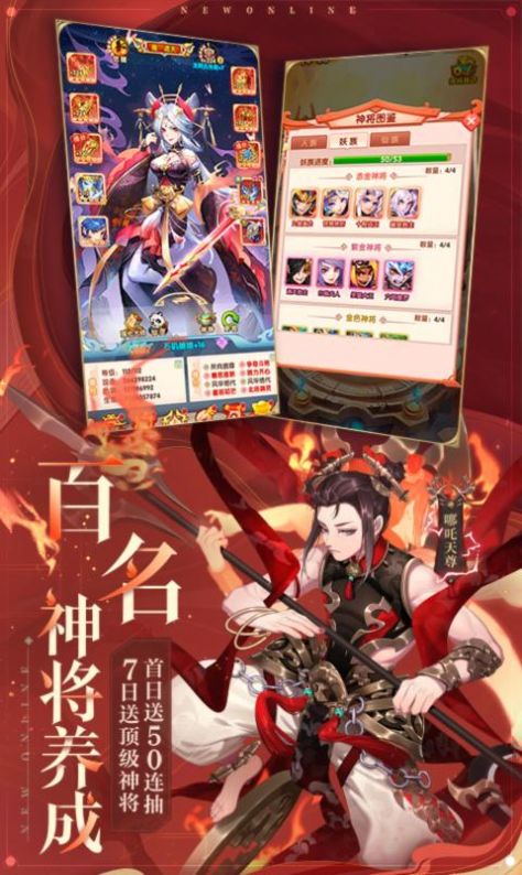 少年西游记之涅槃官方版游戏最新版 