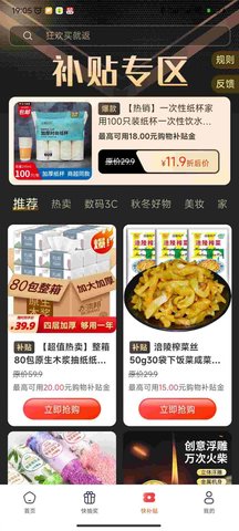 波波省截图1
