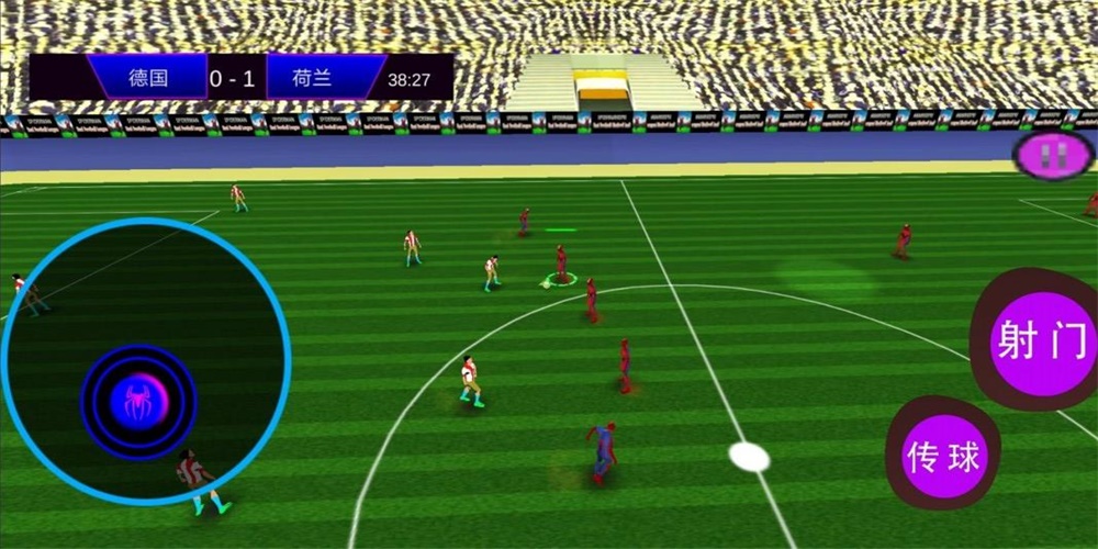 足球高高手截图0