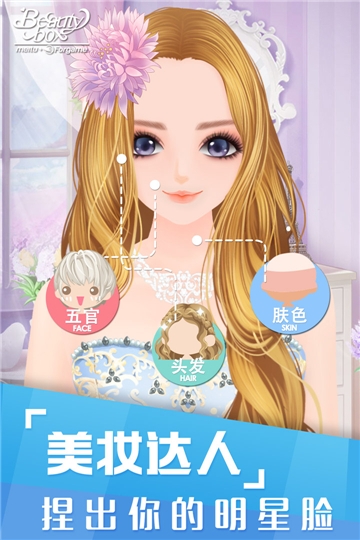 美美小店华为版 v1.6.2