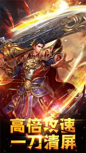 传奇龙腾盛世 v1.3.120