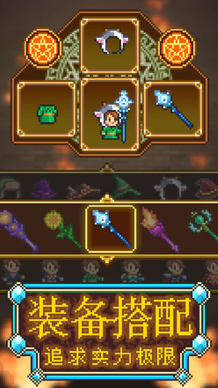 一起来崩坏 v4.3