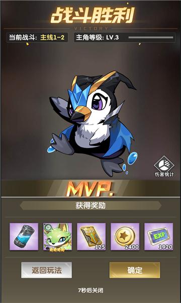 战姬守护  v3.14.135