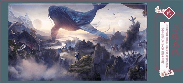 御鲲斩仙 v1.0