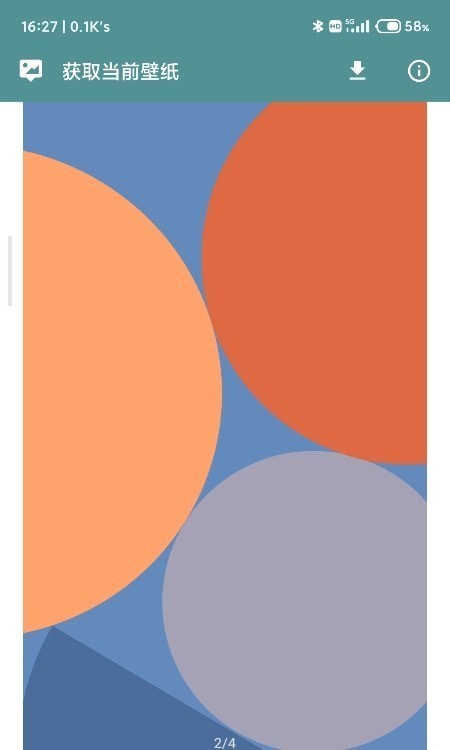 获取当前壁纸 v1.2