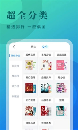 牛角阅读app解锁版 v3.1.1