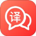 出国英语翻译官软件最新版 