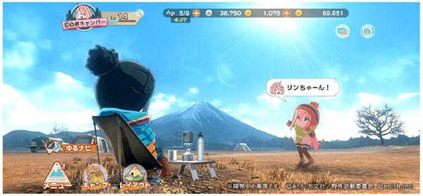 摇曳露营国际服2024 v1.22.534